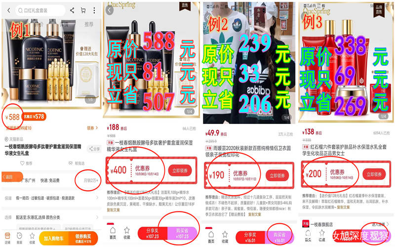 淘宝优惠券：购物更轻松的选择