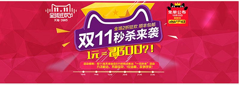 淘宝购物：网购新风尚”，引领潮流体验