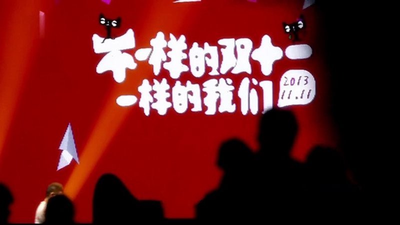 淘宝网购新动态:便捷与品质同行